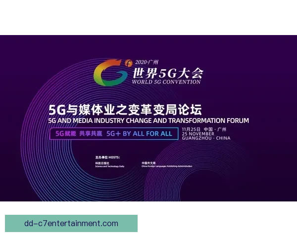 2026世界杯温哥华赛区引入5G技术实现全场馆零延迟赛事直播