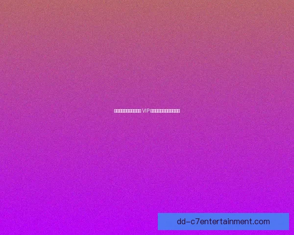 努诺桑托接手后森林队惊险保级成功 展现教练智慧与球队韧性